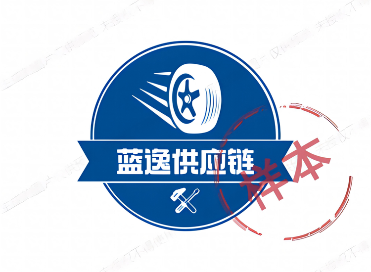 蓝逸成人用品专营店