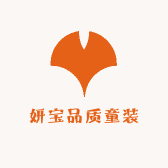 妍宝品质童装
