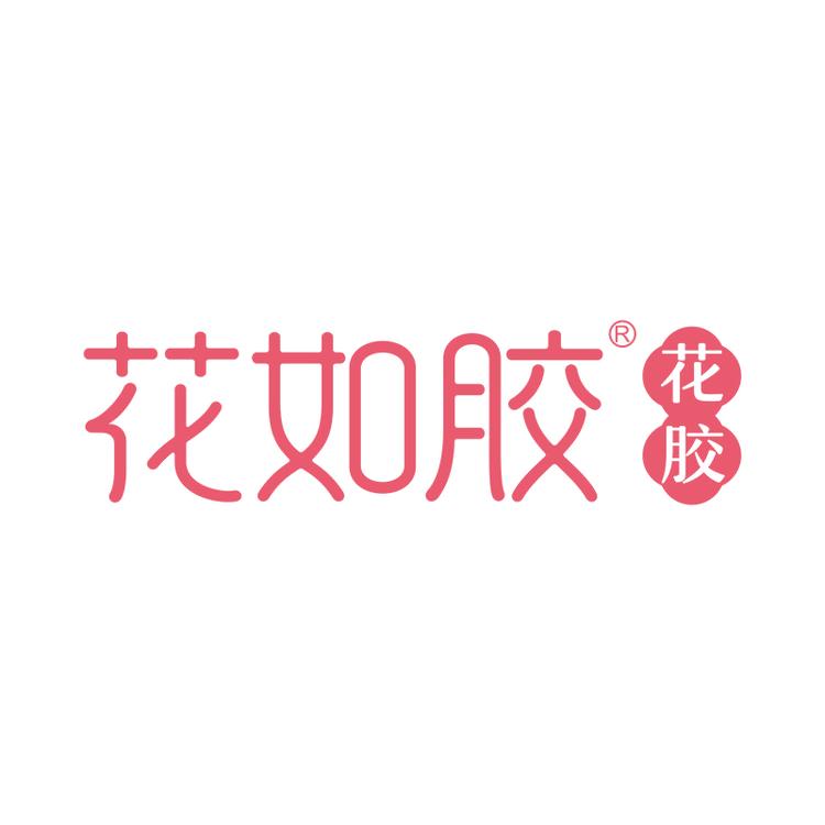 花如胶吉拾燕滋补养生专卖店