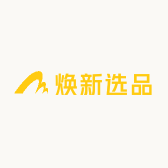 焕新选品