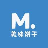 美味饼干