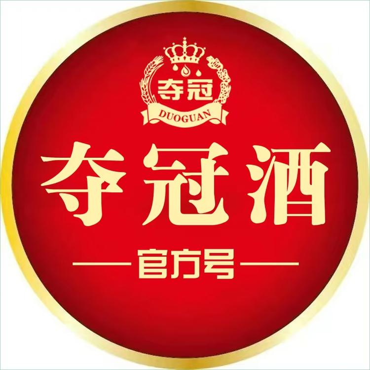 夺冠酒类