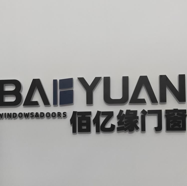 桥东区朝曙门窗经营部的小店