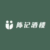 陈记酒楼