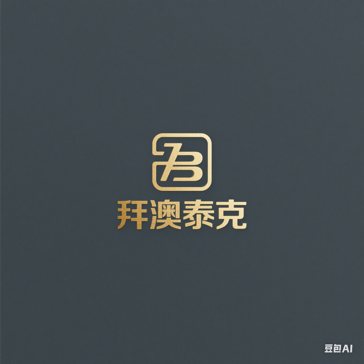 拜澳泰克企业店