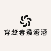 亳州市煮酒酒业有限公司815企业店