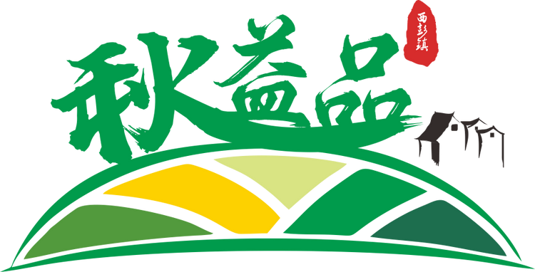 千秋土特农产品