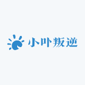 小卟叛逆