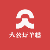 大公圩羊糕