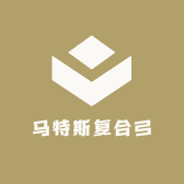 马特斯复合弓