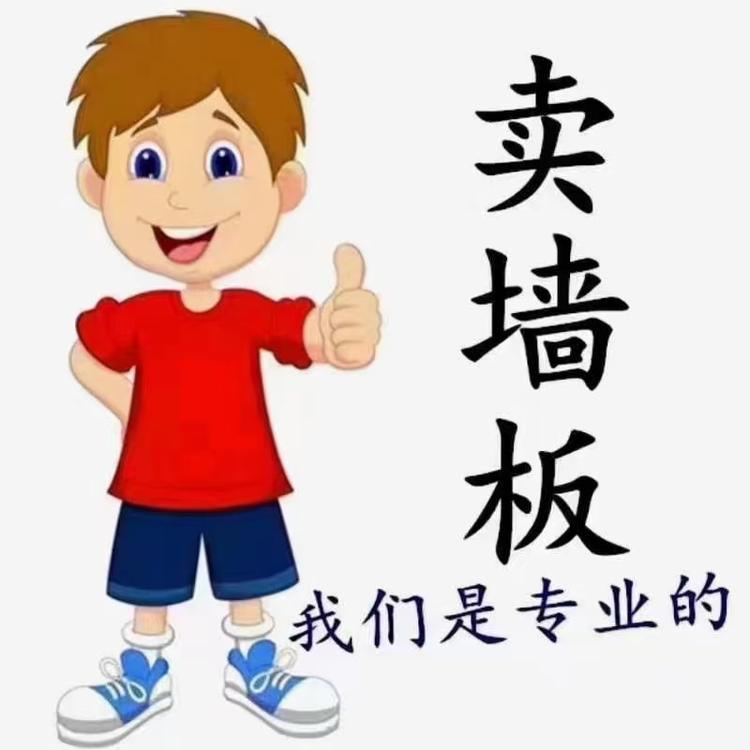 濂溪区宏昌装饰部的小店个体店