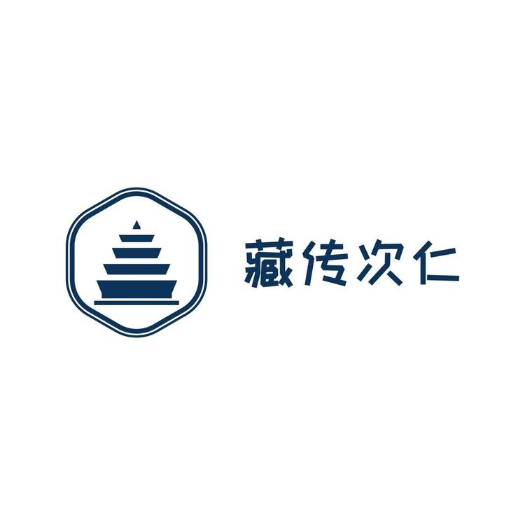 藏传次仁