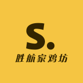 胜航家鸡坊