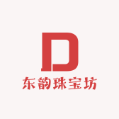 东韵珠宝坊
