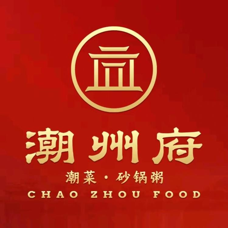 潮州府砂锅粥