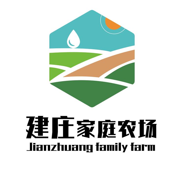 建庄家庭农场