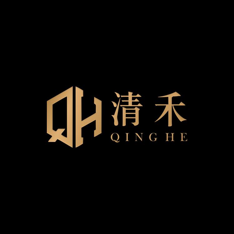 清禾女装童装