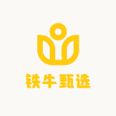 铁牛甄选