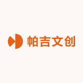 帕吉文创