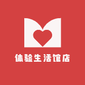 体验生活馆店