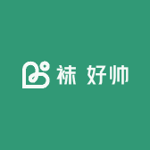 袜 好帅