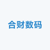 合财数码