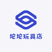 坨坨玩具店