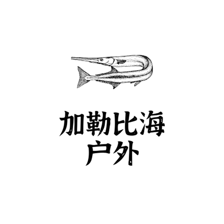 加勒比海户外