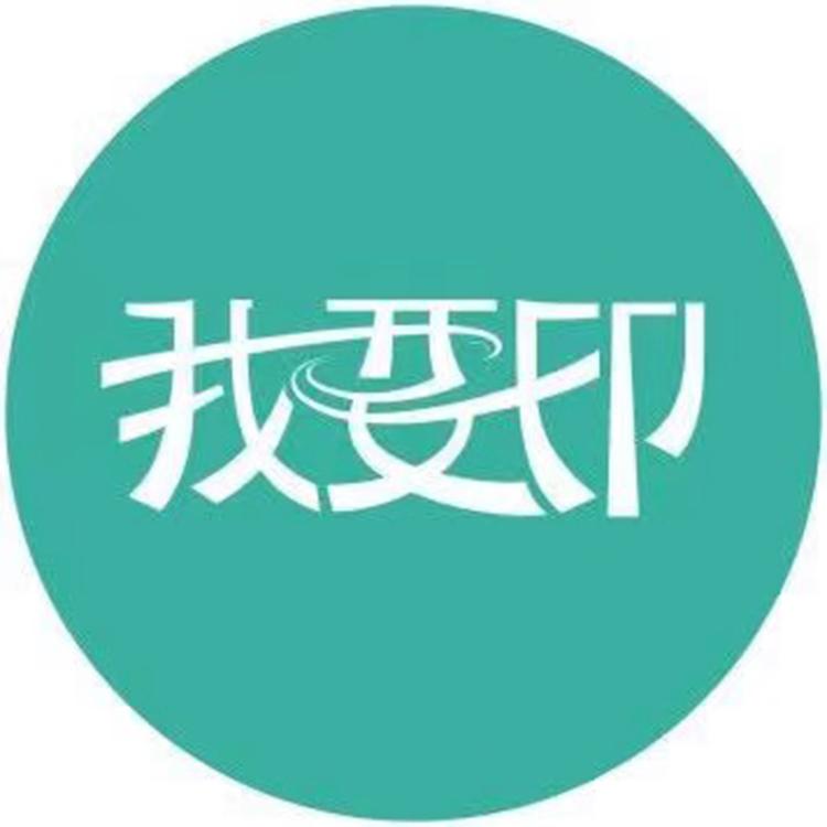河南升动包装印刷企业店