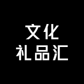 集力文化