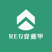 RED穿戴甲