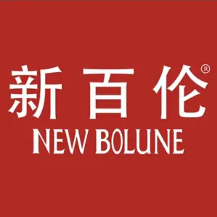 新百伦尚步鞋类专卖店