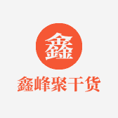 鑫峰聚淀粉制品厂