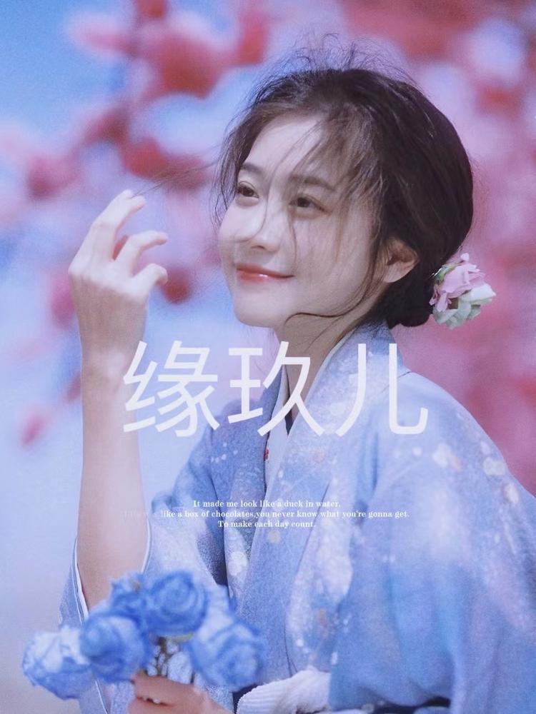 缘玖儿个体店