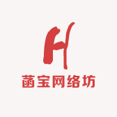 菡宝网络坊