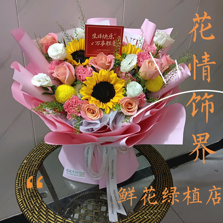 花情饰界花坊