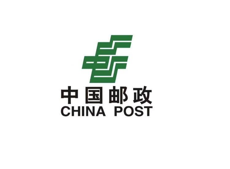 中国邮政集团有限公司韶关市分公司