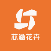 芯涵花卉