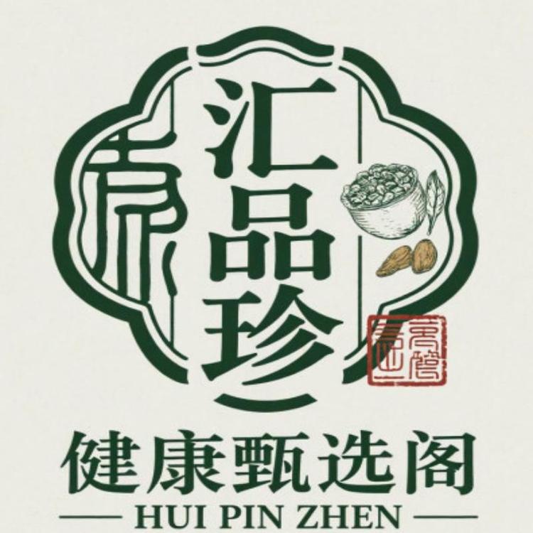 汇品珍健康臻选阁