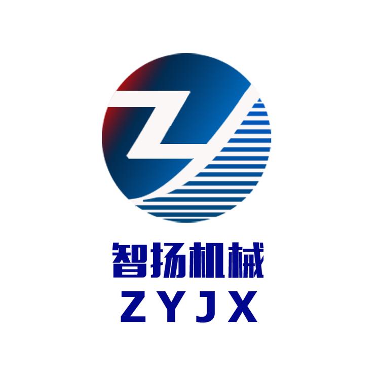 济宁智扬工程机械店