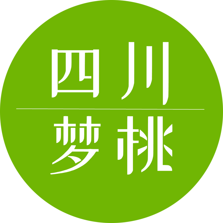 四川梦桃企业店