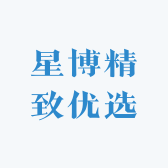 星博精致优选