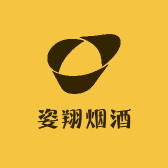 姿翔烟酒