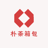 朴茶时尚箱包
