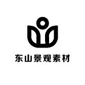 东山景观素材