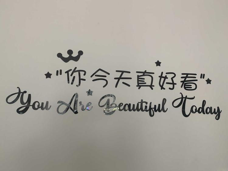 舞钢市花田生活美容馆的小店