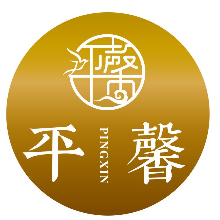 平馨磬润专卖店