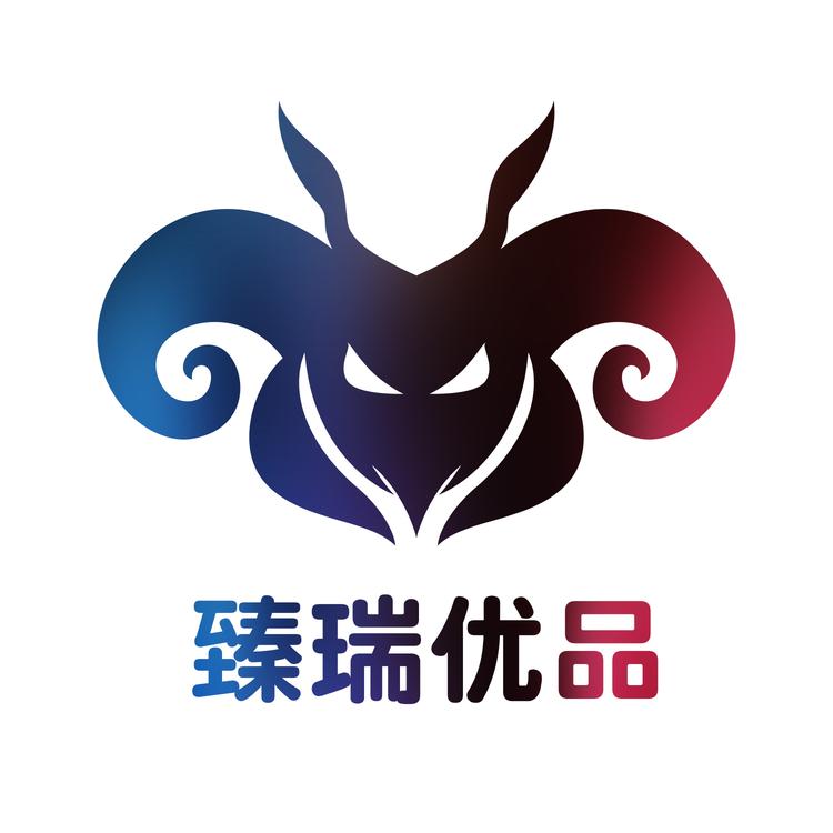 臻瑞优品供应链