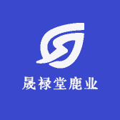 晟禄堂晟禄专卖店