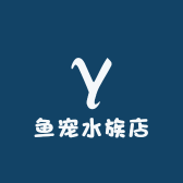 鱼宠水族店